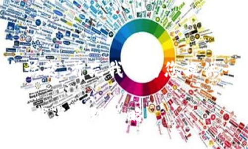 对于“tpwallet”这个话题，首先我将为您提供一个以及相关关键词：

tpwallet使用指南：下载与管理策略