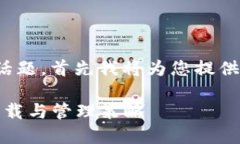 对于“tpwallet”这个话题，