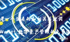 思考一个优质的和相关关