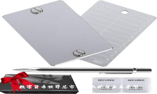 数字货币世界总市值的现状与未来展望