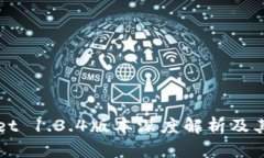 : TPWallet 1.3.4版本深度解析