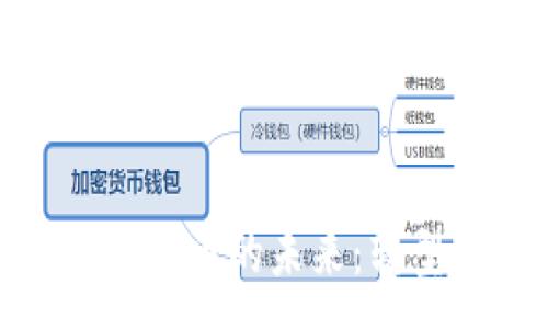 :
数字支付货币的未来：转型与革命
