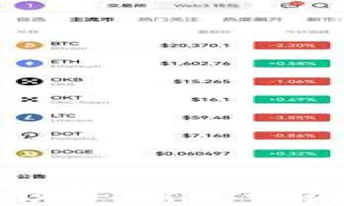 
数字货币发币预售：新兴市场的机遇与风险