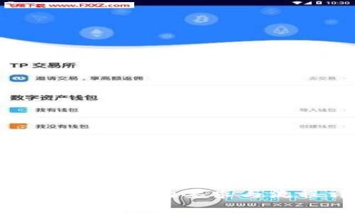 tpwallet上币的要求与流程详解