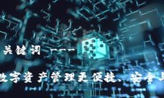 --- 这里是和关键词 ---TP